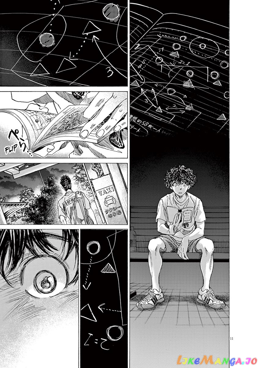 Ao Ashi, Chapter 145 image 12